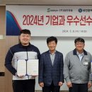 ㈜삼진 이미지