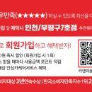 퍼팩트스팀세차 이미지