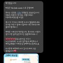 그루비 | 천안 성정동속눈썹펌 J컬 그루비 솔직후기