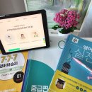 생활 영어(초급) | 성인영어공부혼자하기 15분 투자로 끝내는 성인영어학습지 후기