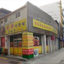 공화루 이미지