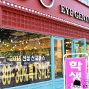 아이젠트리 월배점 이미지