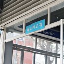 애니카랜드 산곡점 이미지