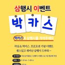 다대2동-1 이미지