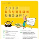 동화제 이미지