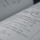 펨토수학