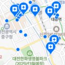 황현상치과 네이버블로그