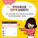 모커리한의원 네이버블로그
