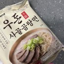 우돈이