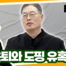 자서전에서 'KBO 도핑 폭로'했던 마해영.jpg 이미지