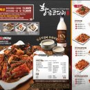 구암3.1로 | [군산 맛집] 황금코다리 군산구암점 방문 후기
