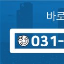 부동산타운제일공인중개사사무소 이미지