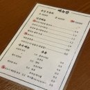 강수산 이미지