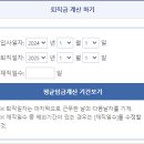 고용노동부 이미지