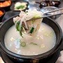 화남정돼지국밥 이미지