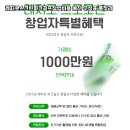 토탈파크골프