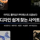 글과디자인 이미지