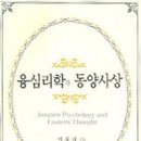 동양만물 이미지