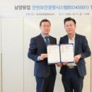 주식회사 보건환경 이미지