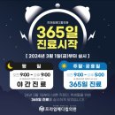 인화약국 네이버블로그