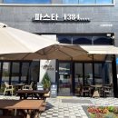 일삼팔사(1384) 네이버블로그