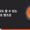 데이터온 | 2026.04 데이터리안 SQL 핸즈온 세미나 참가 후기 | 미래의 내가 다시 기억하기 위한 남김