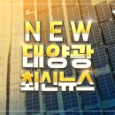솔란드 이미지