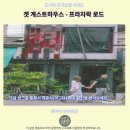 게스트하우스 | 핫야이 숙소 추천 겟 게스트하우스 후기 가성비 갑