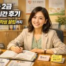 사회복지현장실습(시간제등록)120시간/160시간 | 사회복지사 2급 실습 120시간 후기 | 기관 선정부터 일지 작성 꿀팁까지!