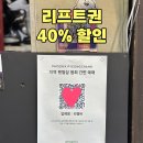 [휘닉스파크] 스노우보드 스키, 리프트권할인 리멤버 렌탈샵 강습