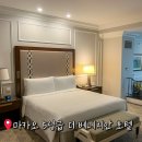 베네치안 | 마카오 5성급 더 베네치안 호텔 후기 너무 좋다! 셔틀 가는법 수영장