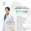 고려가정의학과 이미지