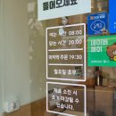 애플꼬마김밥 남천점 이미지