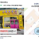 금화부동산중개 이미지