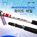 원다낚시 - 예산군 | 원다낚시