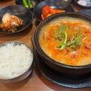 이가네 옛날국밥 이미지