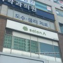 여성미용실 | 기흥구 동백 미용실 찾는다면? 여성 레이어드컷 잘하는 살롱에이 방문 후기 ✂ -2025 헤어트렌드