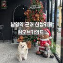 남영역 근처 신상 카페 원오브카인드 후기!