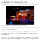 [대외언론보도] [인필오] 남양주투데이 12월 13일 기사 이미지