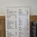 궁안에 개성만두 | 미슐랭 9년 연속 선정! 안국역 개성만두 궁, 그 맛은?