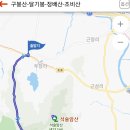 두창2리 두창 이미지