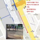 트래블베이(주)