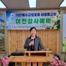 생명교회 이미지