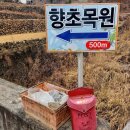 가곡면 탕곡리 마을회관 | [필독] 딱 5분 투자, 풍요로운 여행의 추억~^^