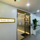 믹스짐분당