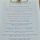 담양부속전기전자 | 담양 담느루 자쿠지 펜션 아기랑 가기 좋은 독채 복층 숙소 바베큐까지 내돈내산 후기 가사문학관 근처