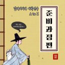 에듀앤비 | 말레이시아 어학연수 A to Z [1. 준비과정편]