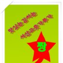 차리농장 이미지