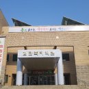 검단복지회관 체육관 이미지