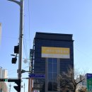 성복한의원 | 용인 수지, 수원 광교 교통사고 입원 병원 내돈내산 성복365괜추나한의원 추천 솔직후기